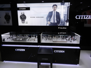 CITIZEN屯門專賣店隆重開幕 