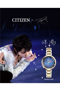 CITIZEN 羽生結弦シチズン 2022公式カレンダー 2026年版羽生結弦
