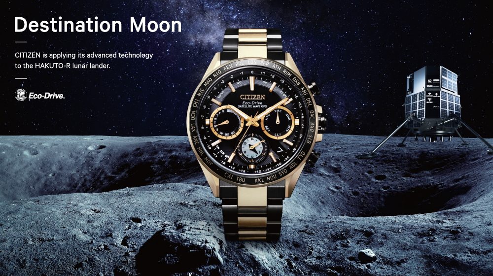 citizen gps titanium