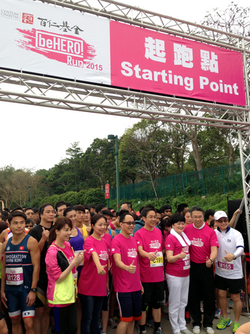 Centum Behero Run 2015