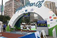 Standard Chartered Hong Kong Marathon 2008
