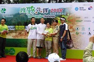 Tree Planting Challenge 2008