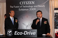 The Fusion of Technology and Beauty Exhibition 2009