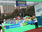 Standard Chartered Hong Kong Marathon 2010