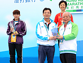 Standard Chartered Hong Kong Marathon 2010