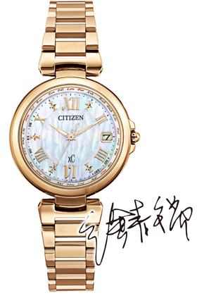 CITIZEN 徐靜蕾簽名限量型號EC2002-50D