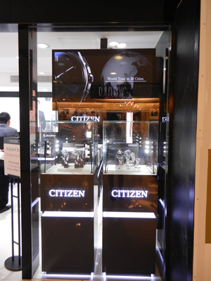 CITIZEN屯門專賣店隆重開幕 